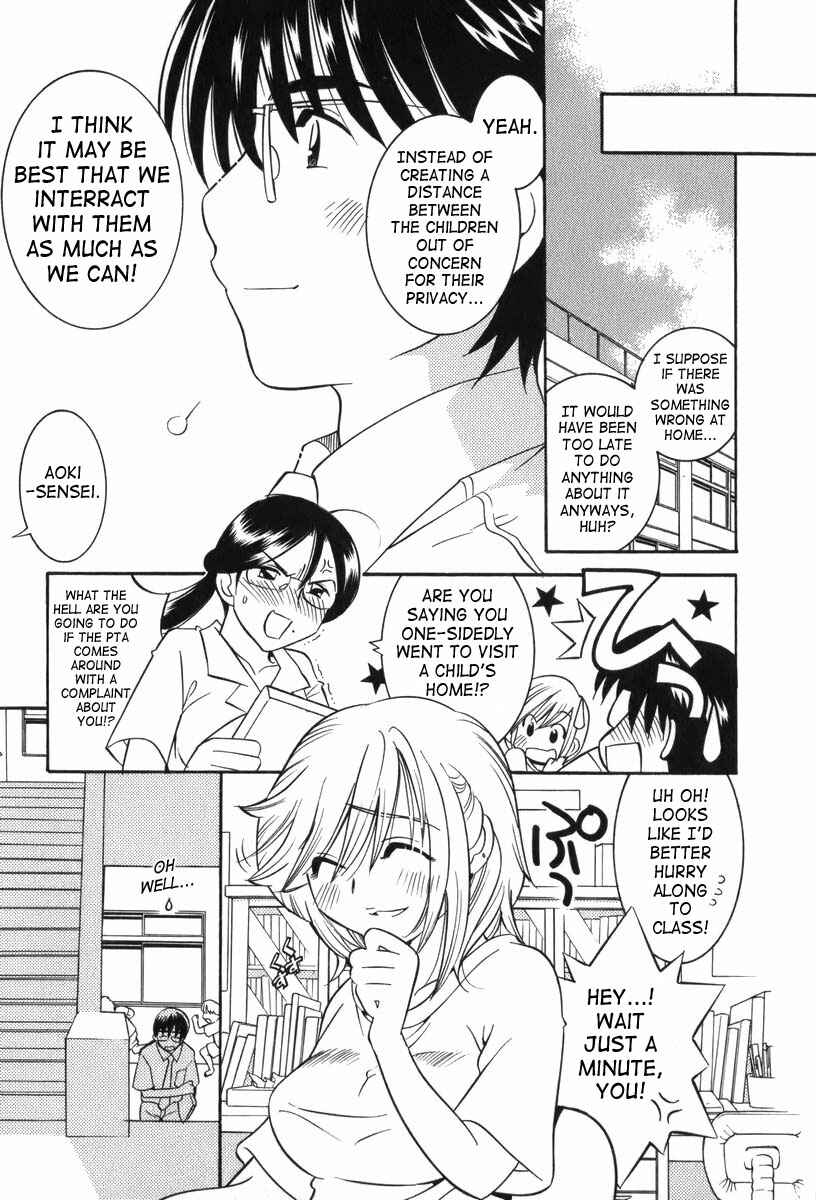Page 19 Chapter 7 Kodomo no Jikan