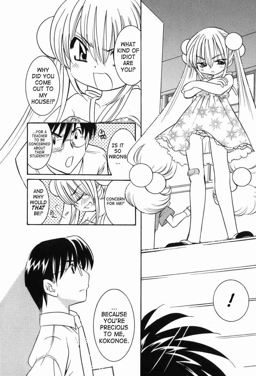 Page 20 Chapter 7 Kodomo no Jikan
