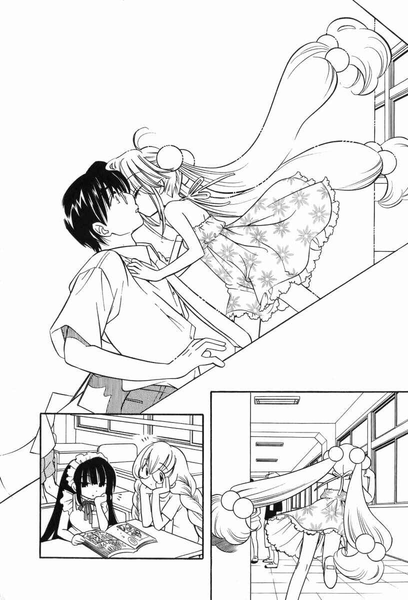 Page 22 Chapter 7 Kodomo no Jikan