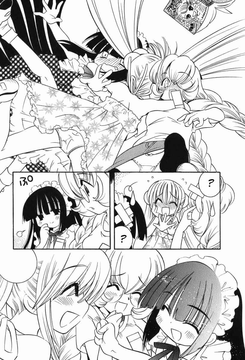 Page 23 Chapter 7 Kodomo no Jikan
