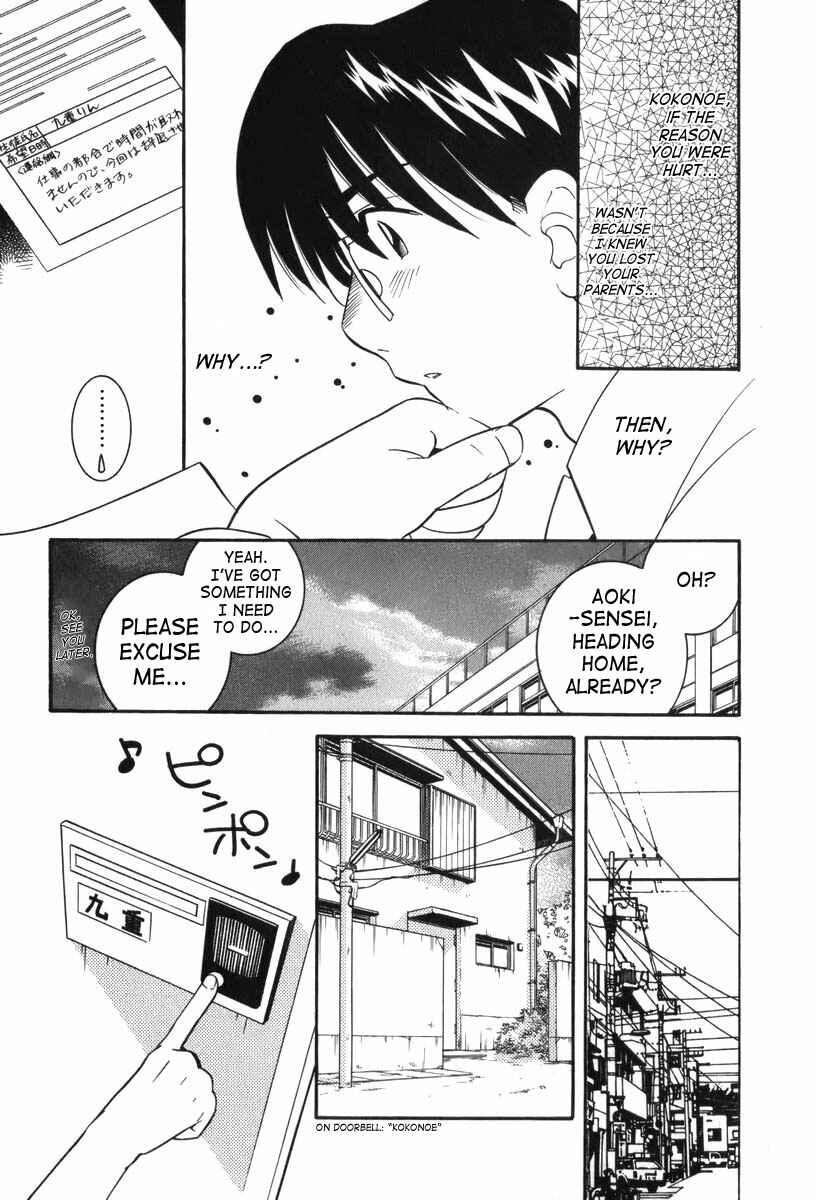 Page 9 Chapter 7 Kodomo no Jikan