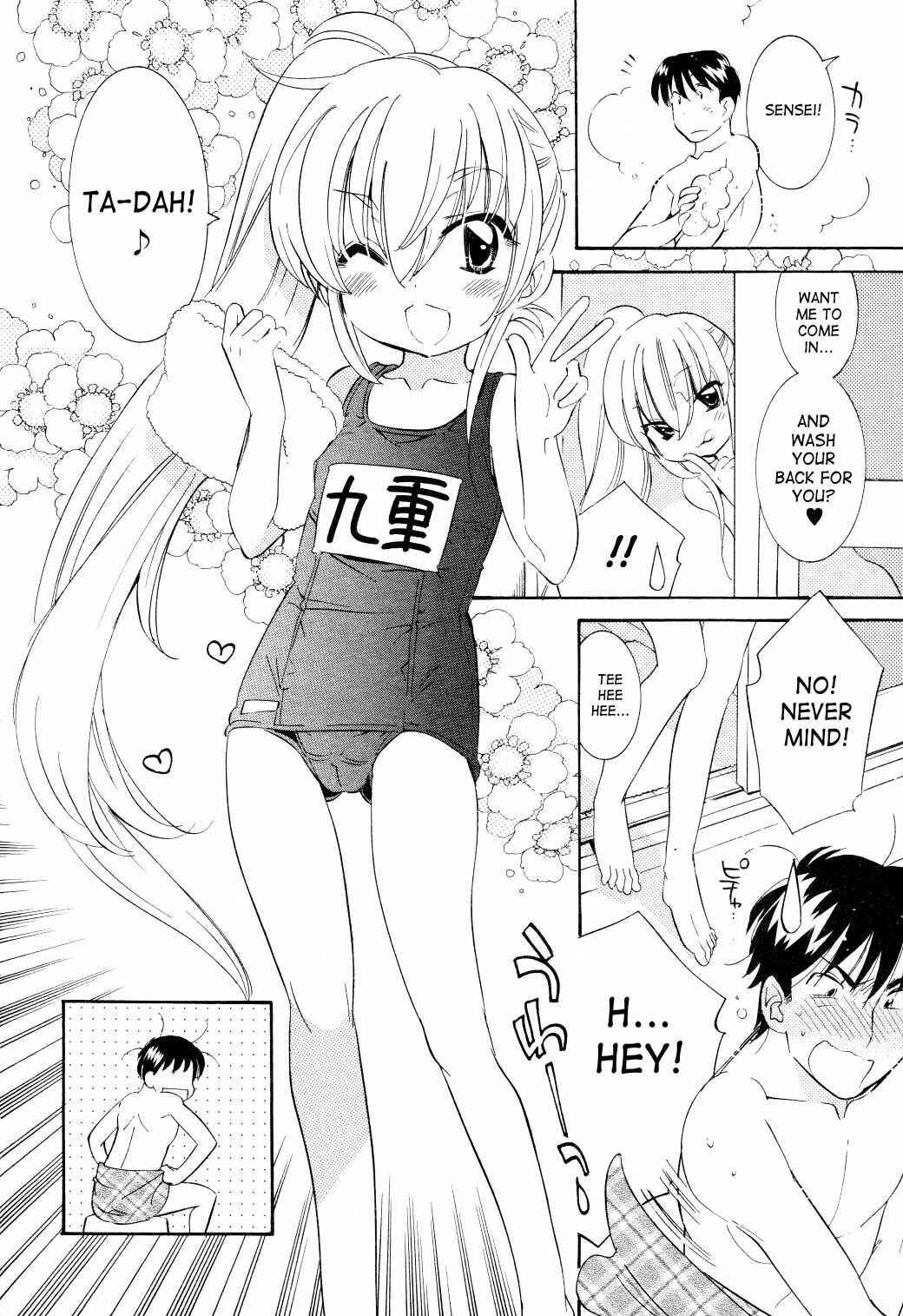 Page 10 Chapter 63 Kodomo no Jikan