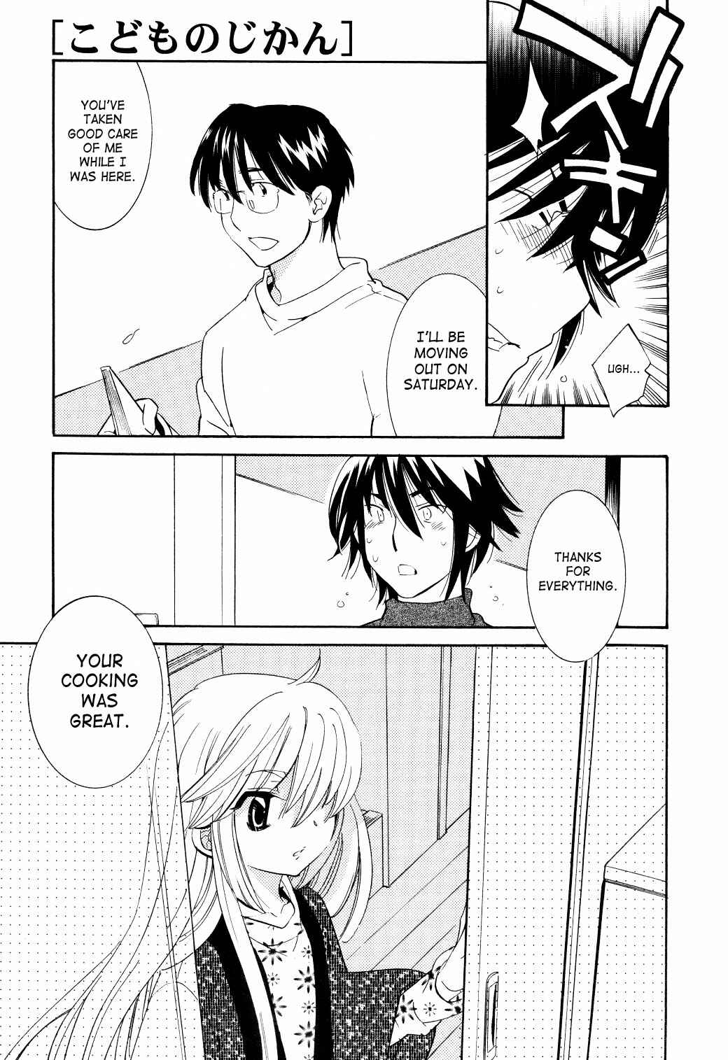 Page 19 Chapter 63 Kodomo no Jikan