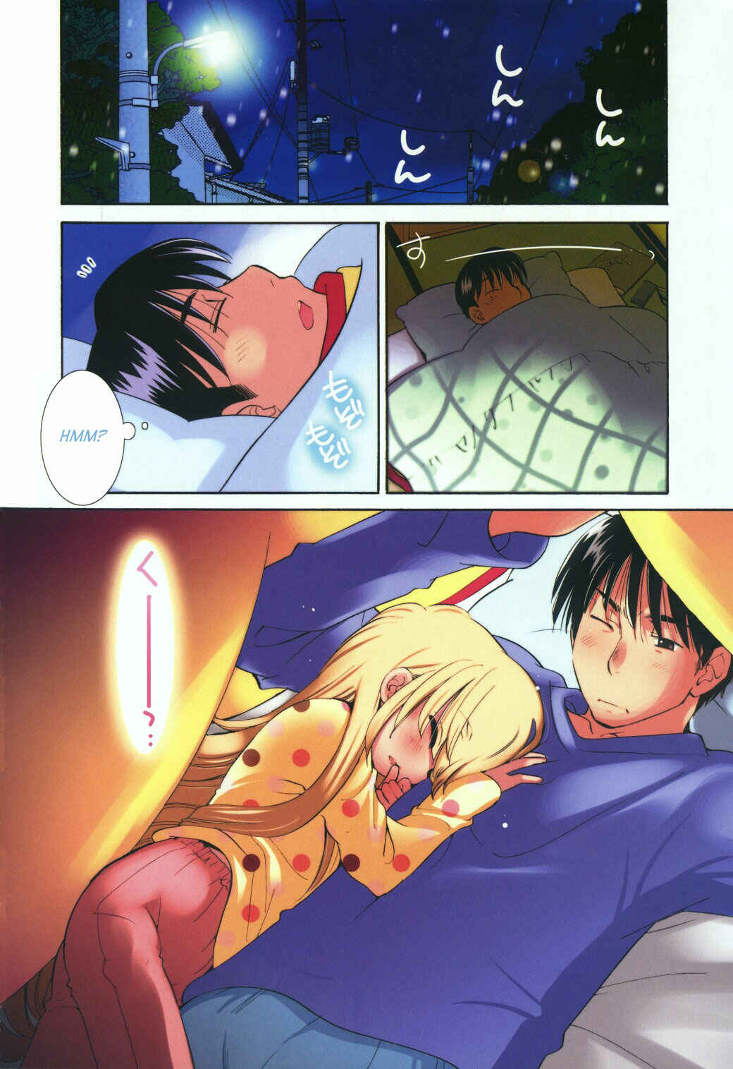 Page 2 Chapter 63 Kodomo no Jikan