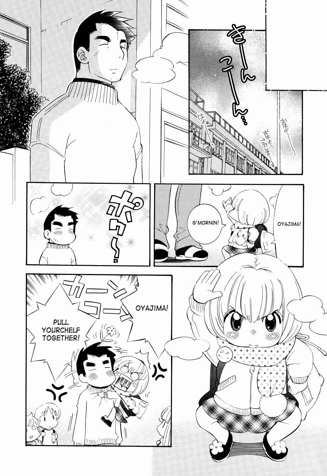 Page 20 Chapter 63 Kodomo no Jikan