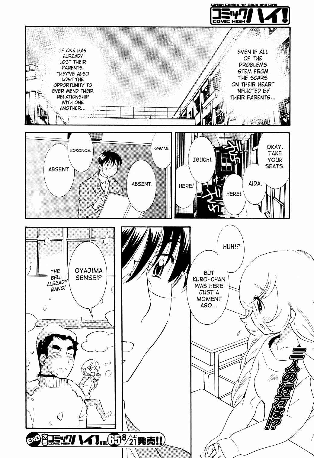 Page 24 Chapter 63 Kodomo no Jikan
