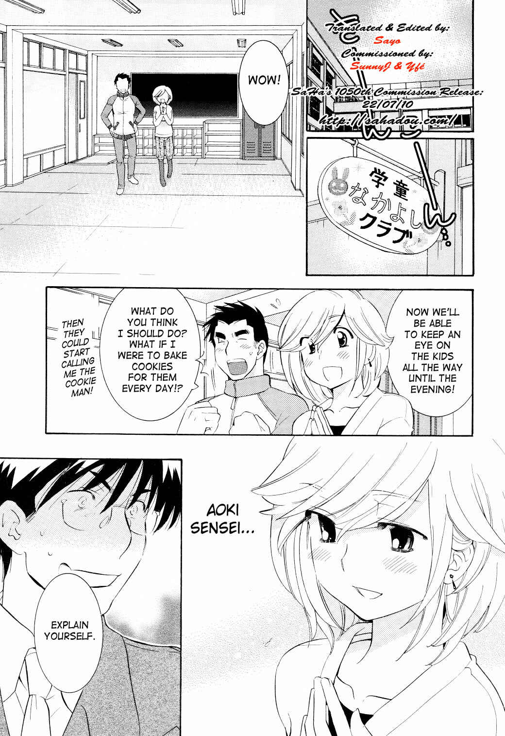 Page 5 Chapter 63 Kodomo no Jikan