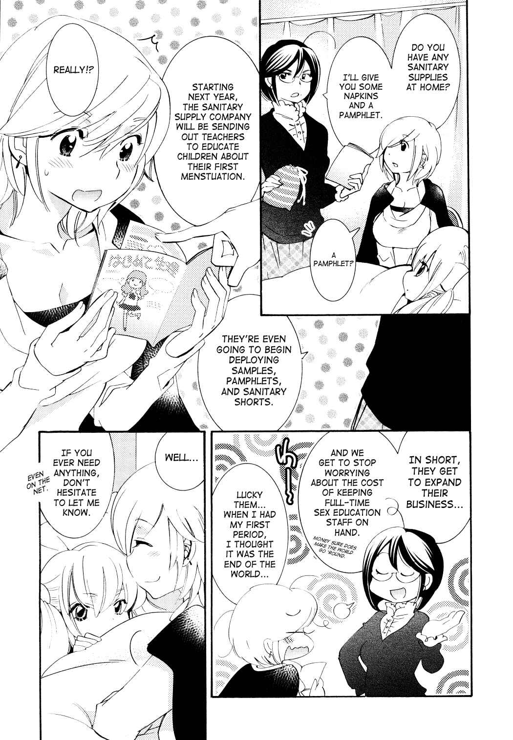 Page 15 Chapter 89 Kodomo no Jikan
