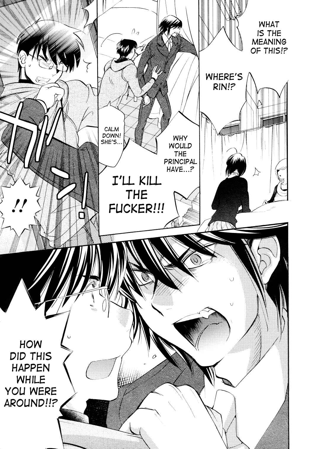 Page 19 Chapter 89 Kodomo no Jikan