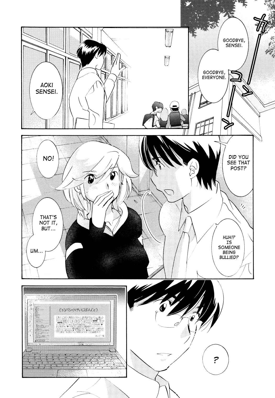 Page 10 Chapter 67 Kodomo no Jikan
