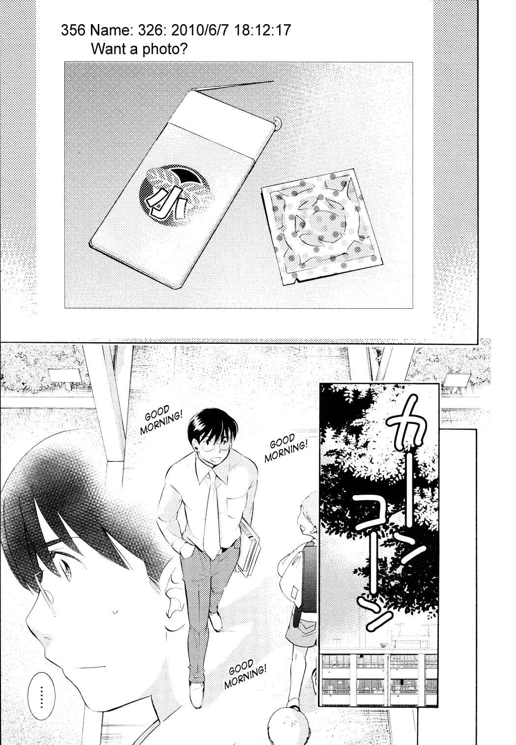 Page 13 Chapter 67 Kodomo no Jikan