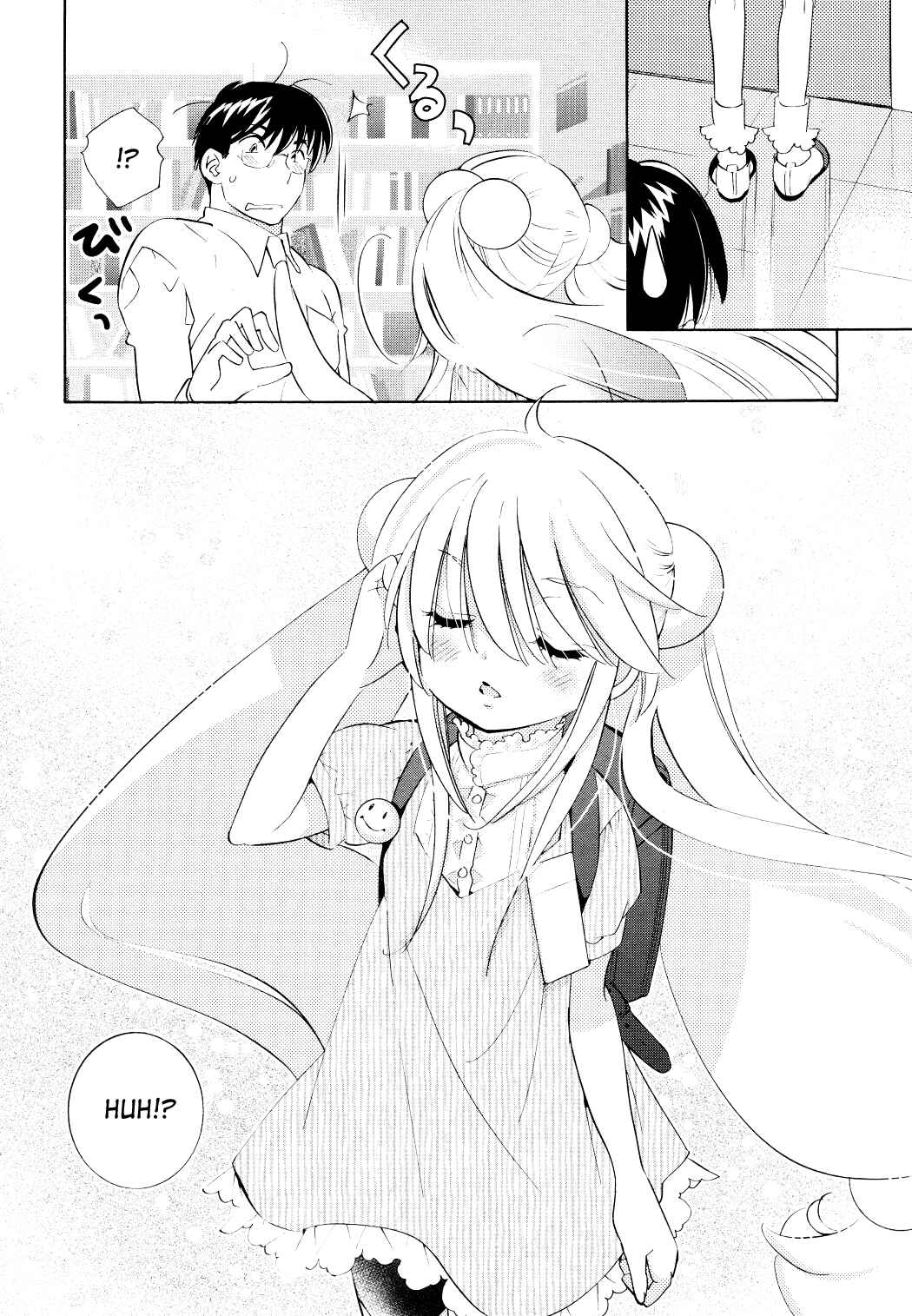 Page 18 Chapter 67 Kodomo no Jikan