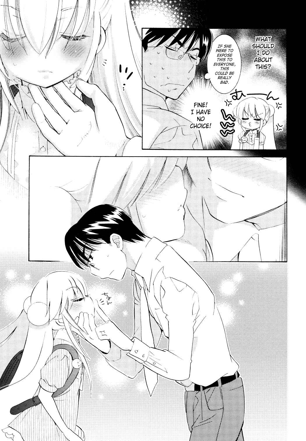 Page 19 Chapter 67 Kodomo no Jikan