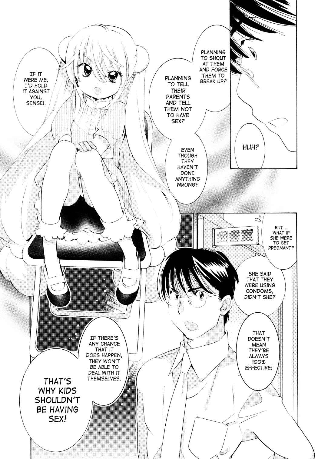 Page 21 Chapter 67 Kodomo no Jikan