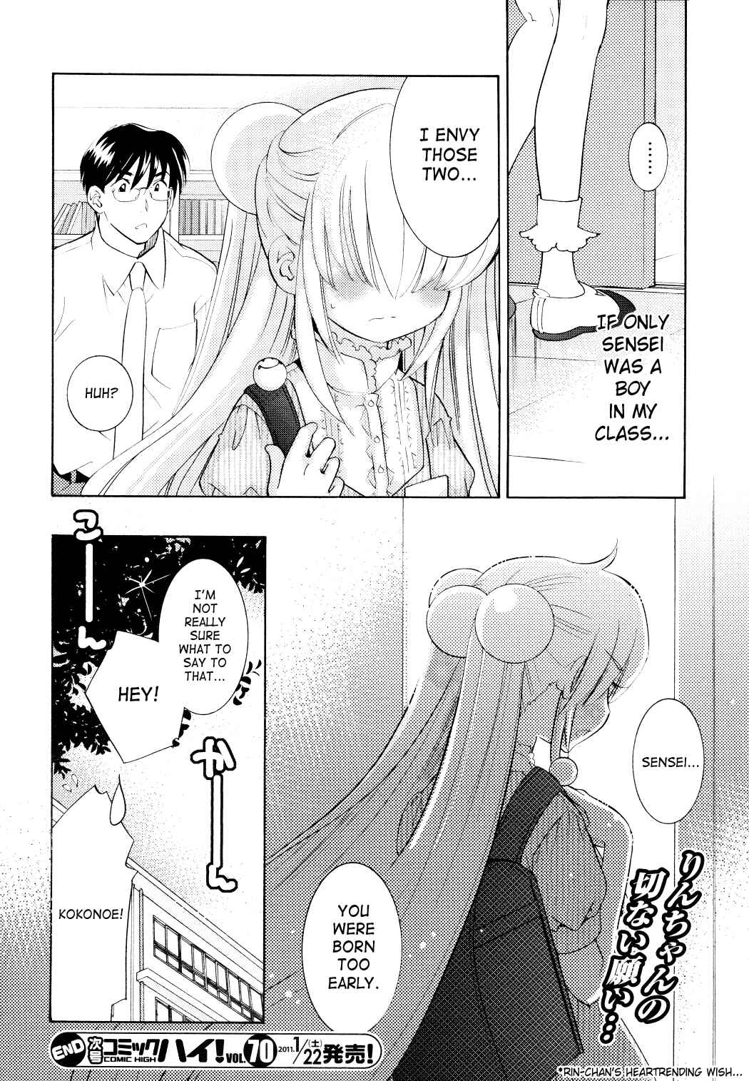 Page 24 Chapter 67 Kodomo no Jikan