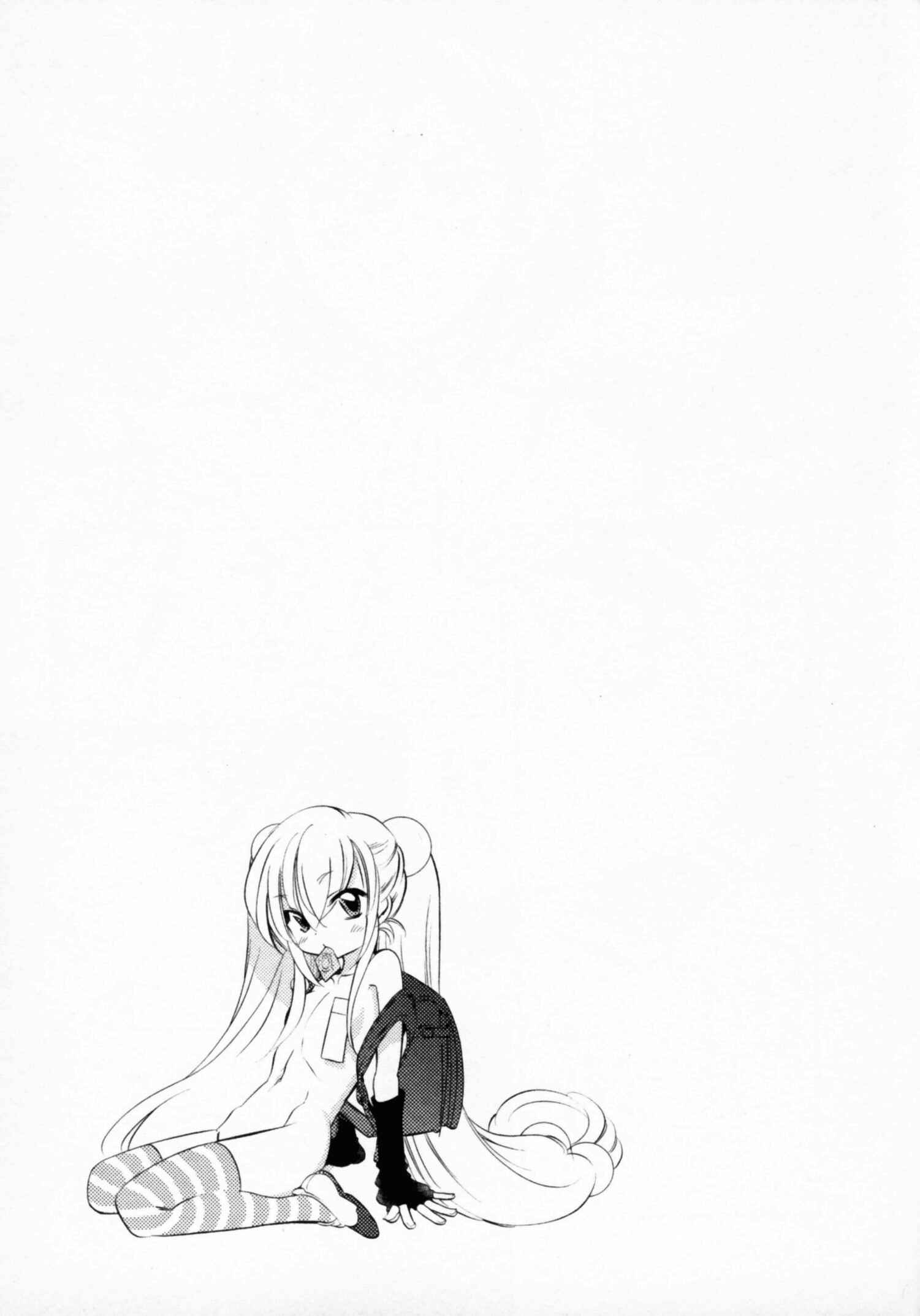 Page 25 Chapter 67 Kodomo no Jikan