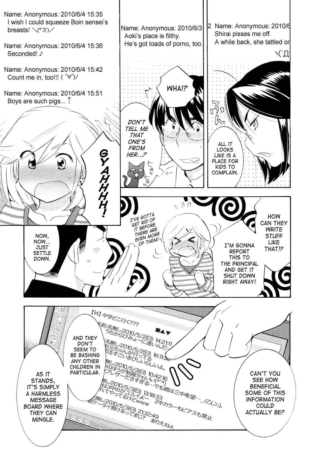 Page 3 Chapter 67 Kodomo no Jikan