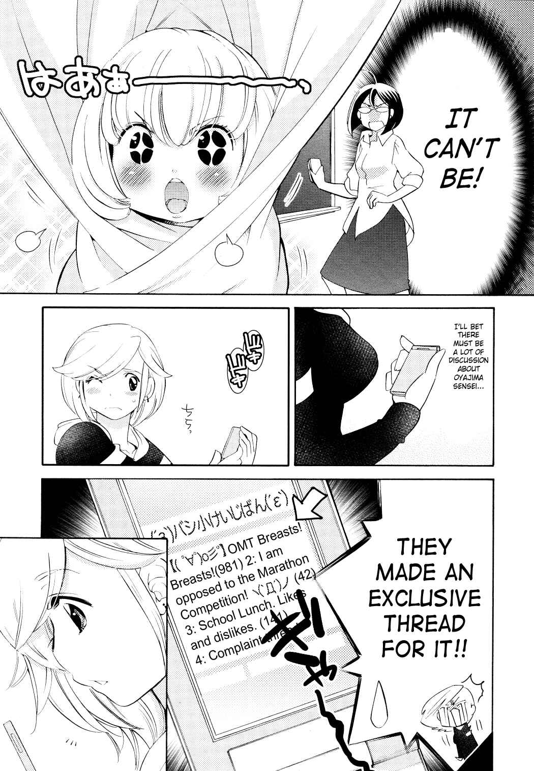 Page 9 Chapter 67 Kodomo no Jikan