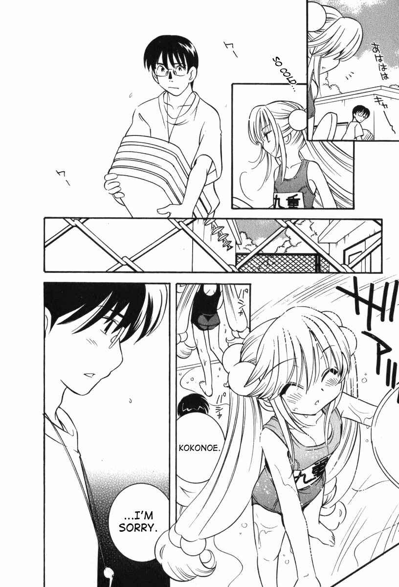 Page 22 Chapter 6 Kodomo no Jikan