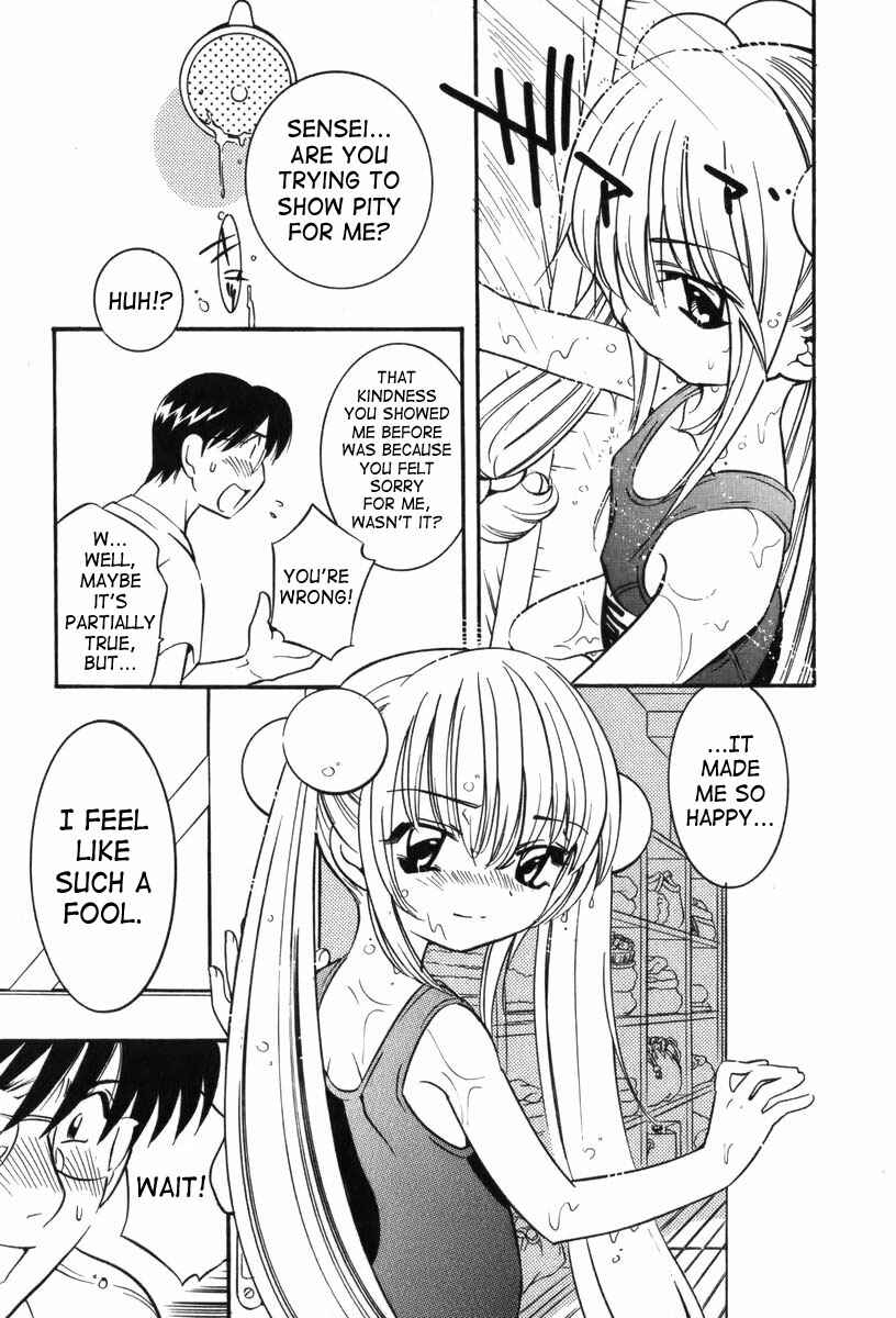 Page 23 Chapter 6 Kodomo no Jikan