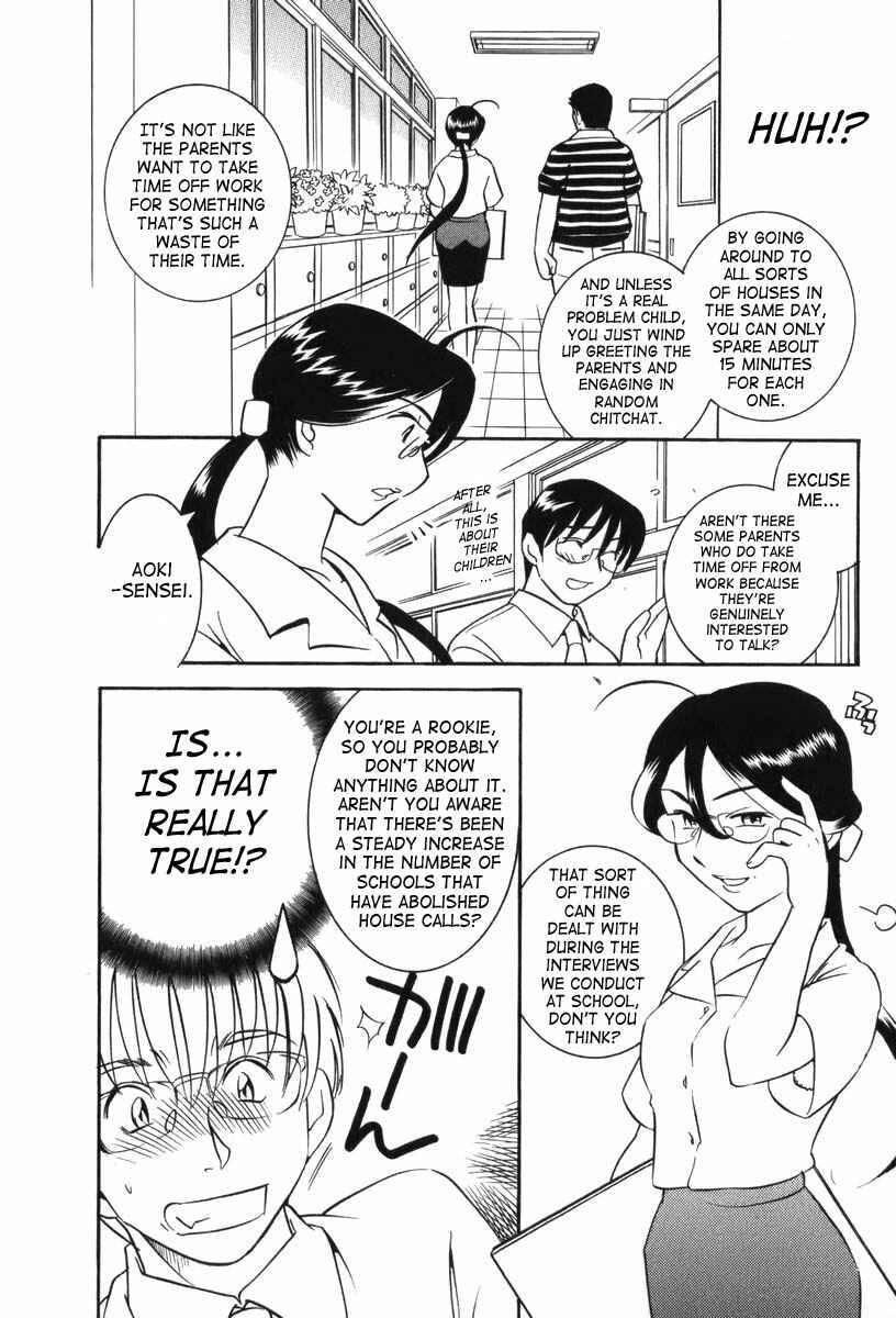 Page 6 Chapter 6 Kodomo no Jikan