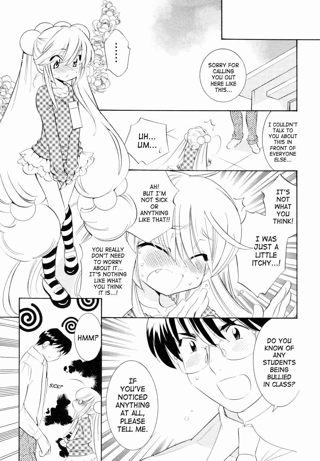 Page 13 Chapter 45 Kodomo no Jikan