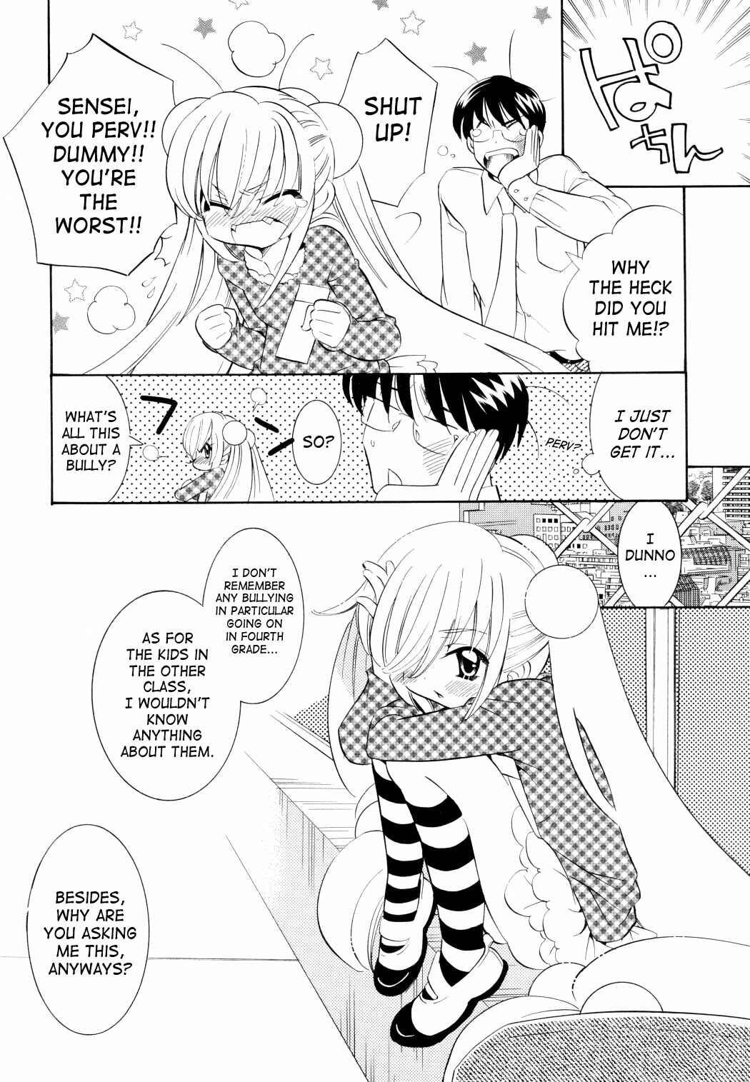 Page 14 Chapter 45 Kodomo no Jikan