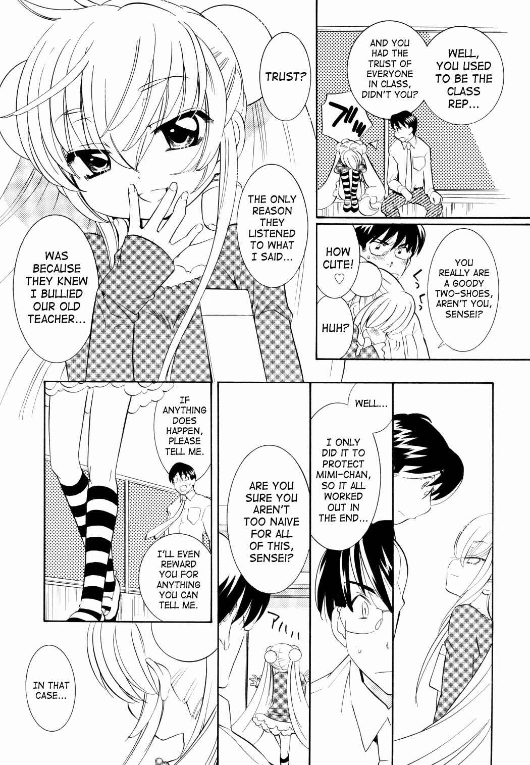 Page 15 Chapter 45 Kodomo no Jikan