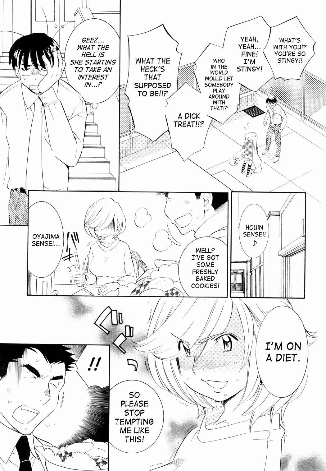 Page 17 Chapter 45 Kodomo no Jikan