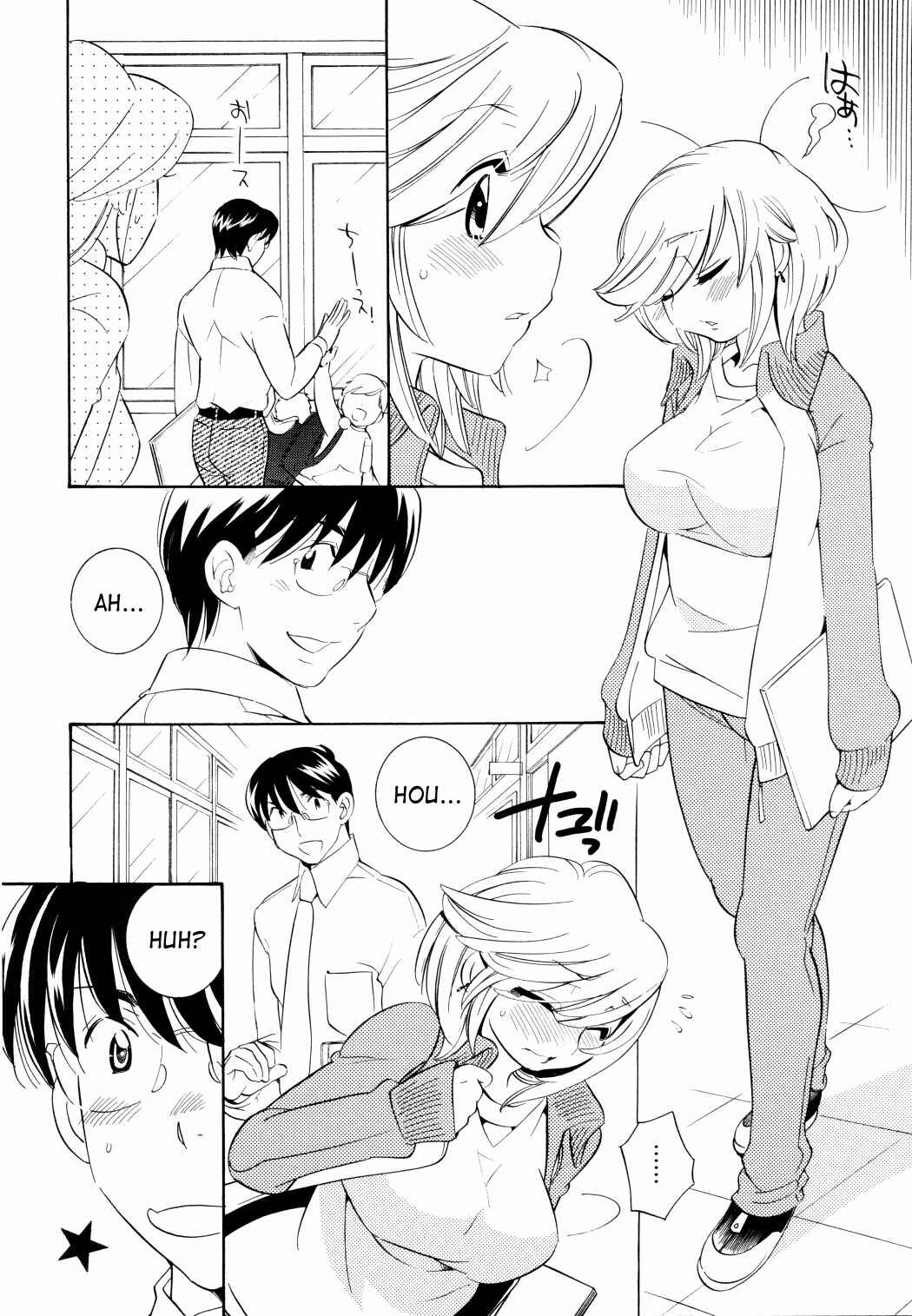 Page 2 Chapter 45 Kodomo no Jikan
