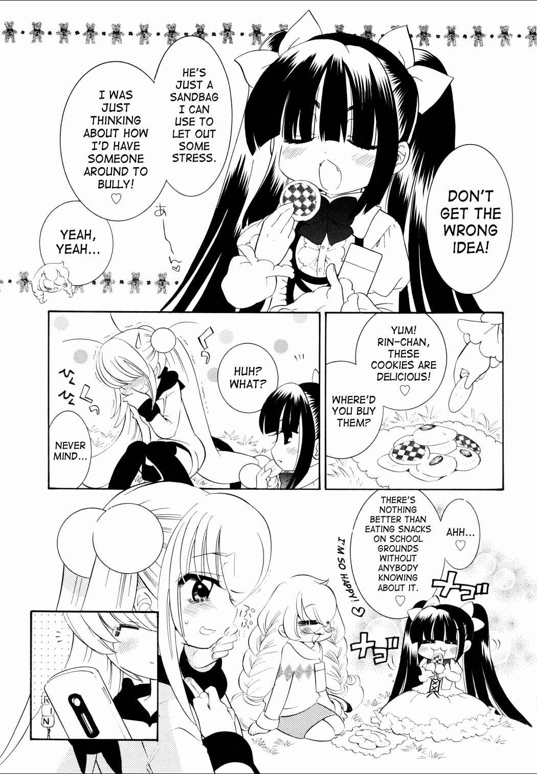 Page 23 Chapter 45 Kodomo no Jikan