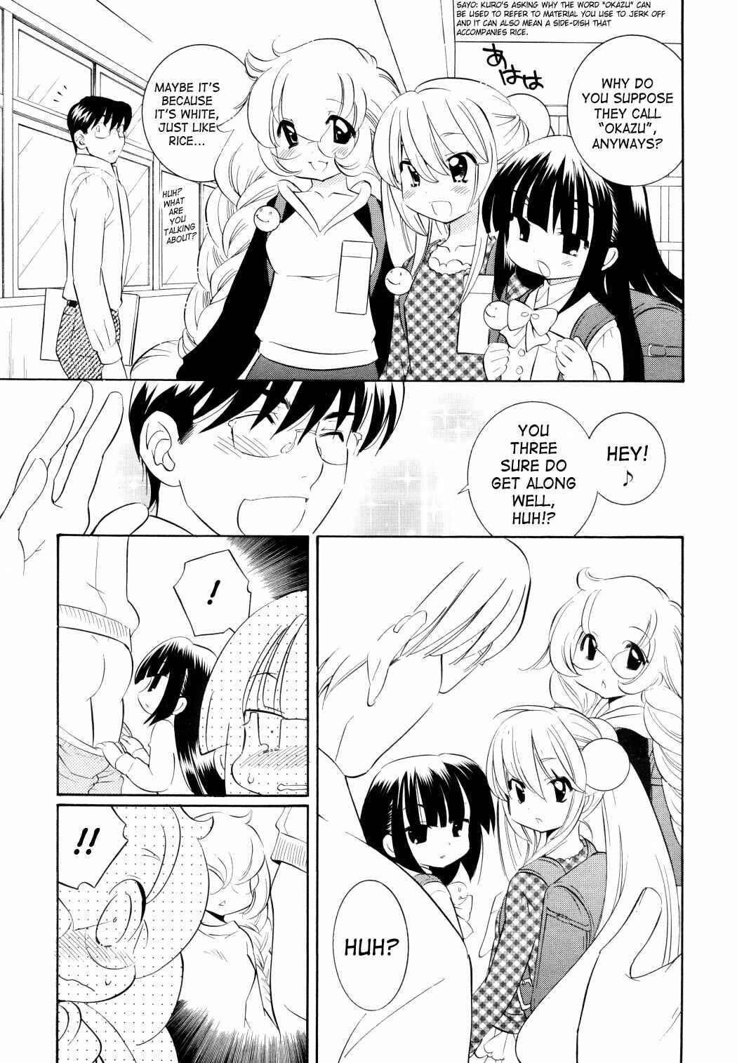 Page 3 Chapter 45 Kodomo no Jikan