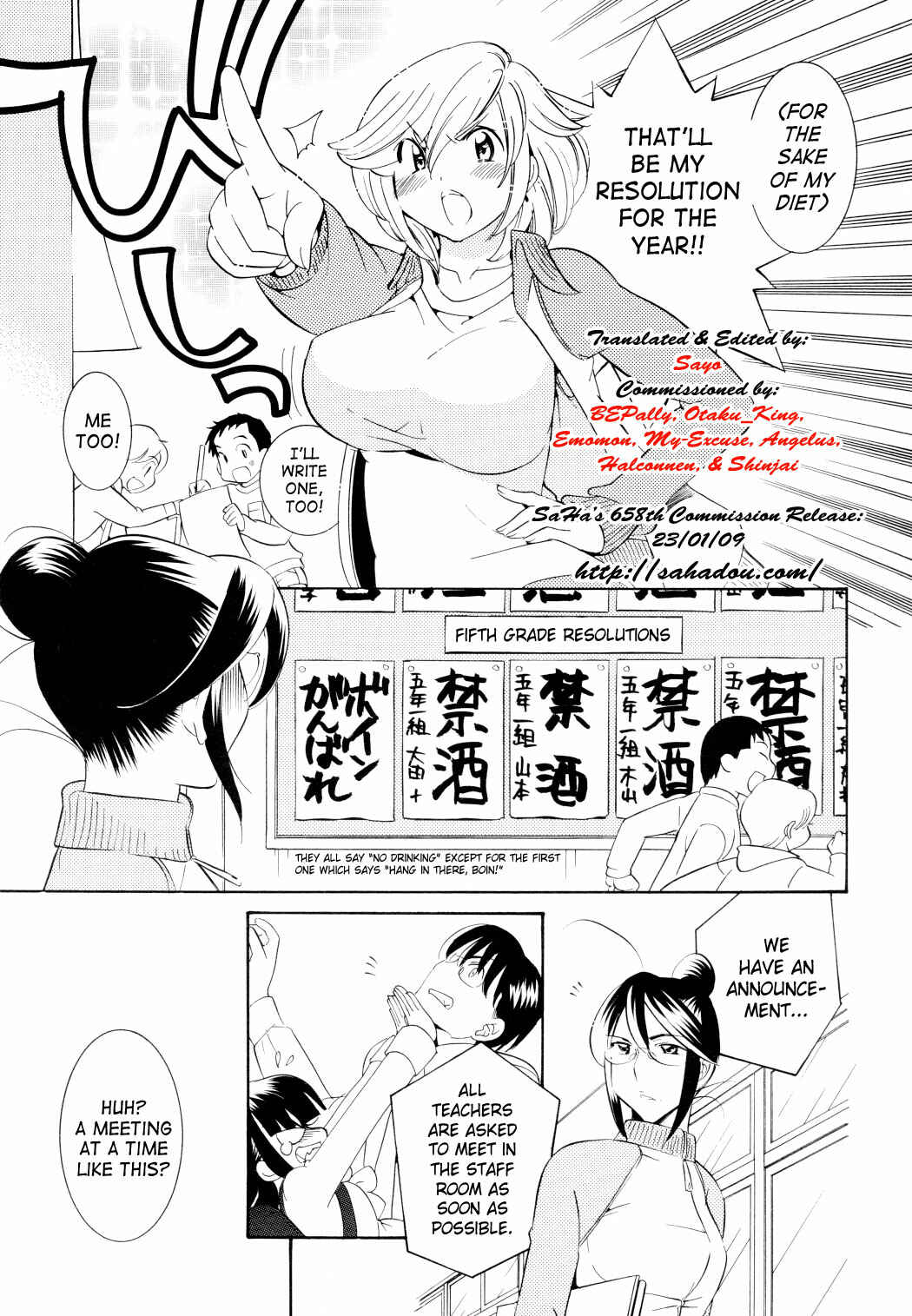 Page 7 Chapter 45 Kodomo no Jikan