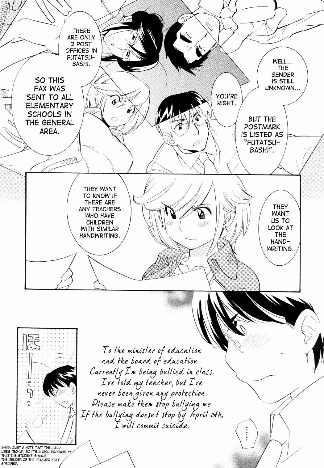 Page 9 Chapter 45 Kodomo no Jikan