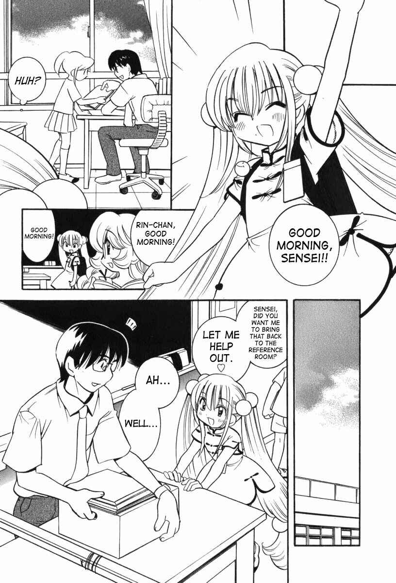 Page 13 Chapter 5 Kodomo no Jikan