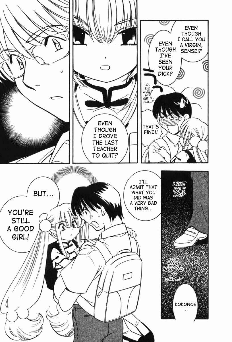 Page 19 Chapter 5 Kodomo no Jikan