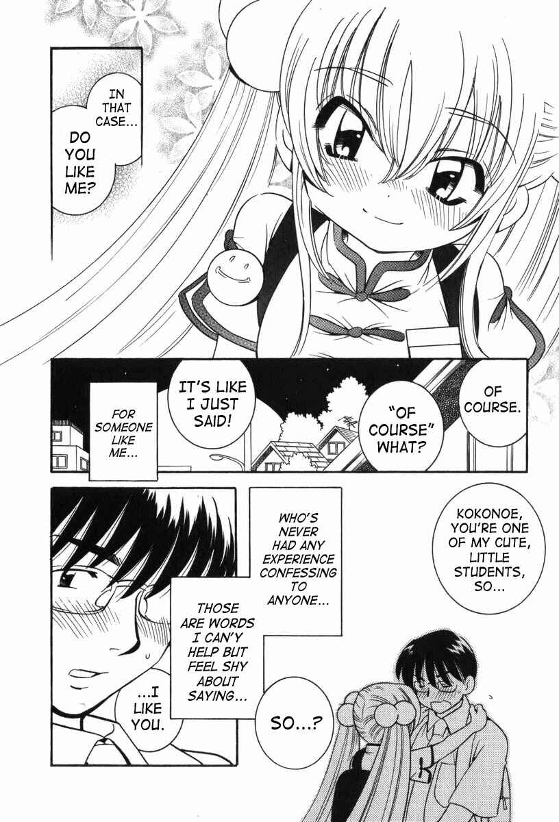 Page 20 Chapter 5 Kodomo no Jikan