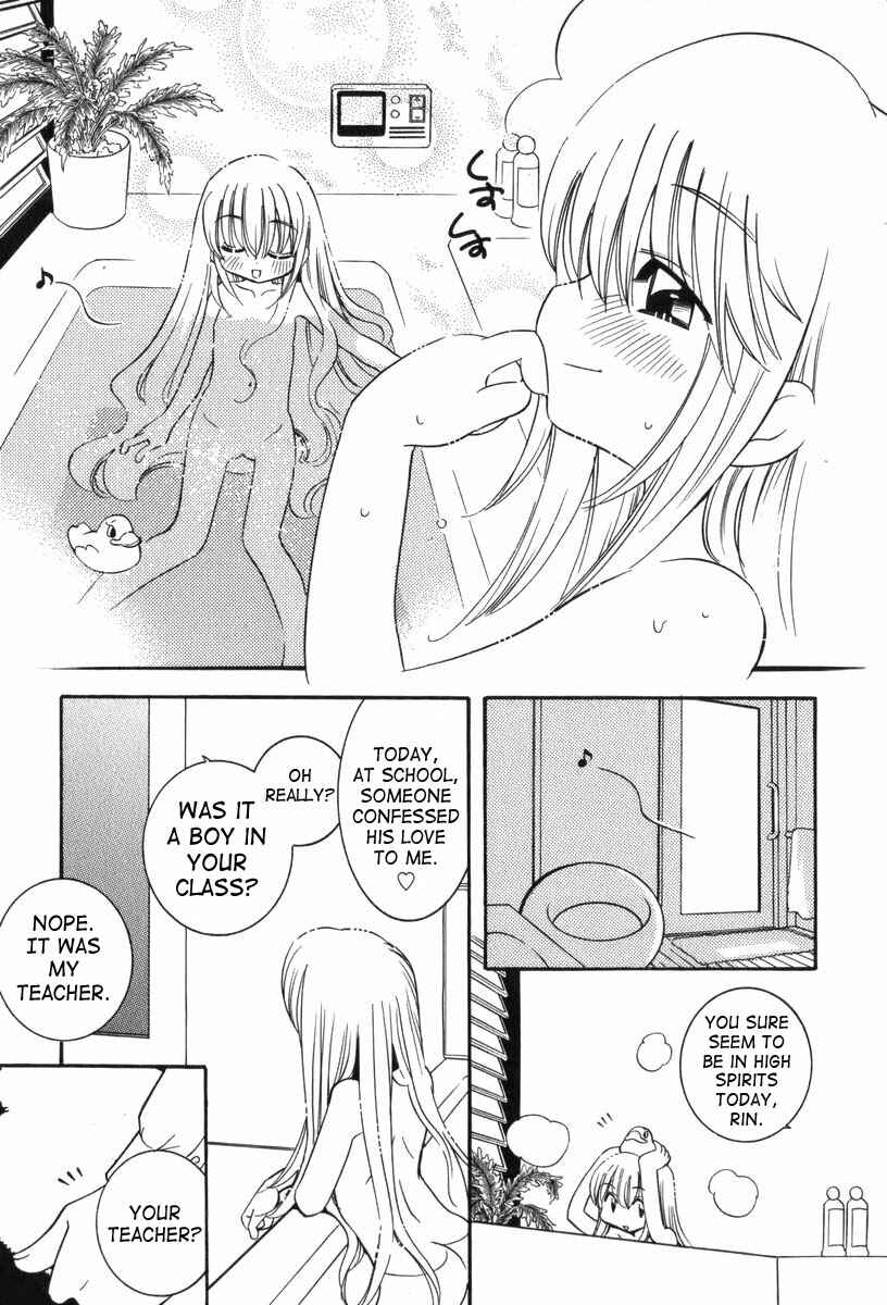 Page 23 Chapter 5 Kodomo no Jikan