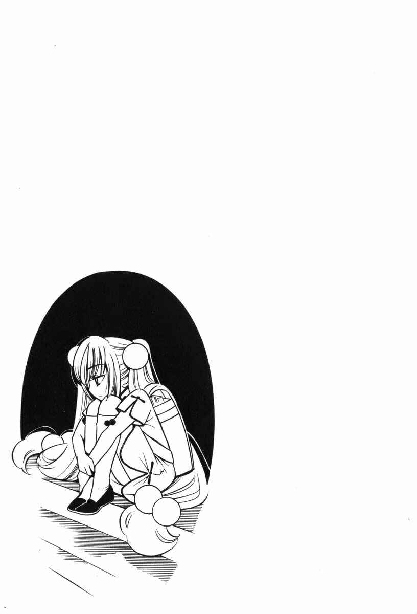 Page 25 Chapter 5 Kodomo no Jikan