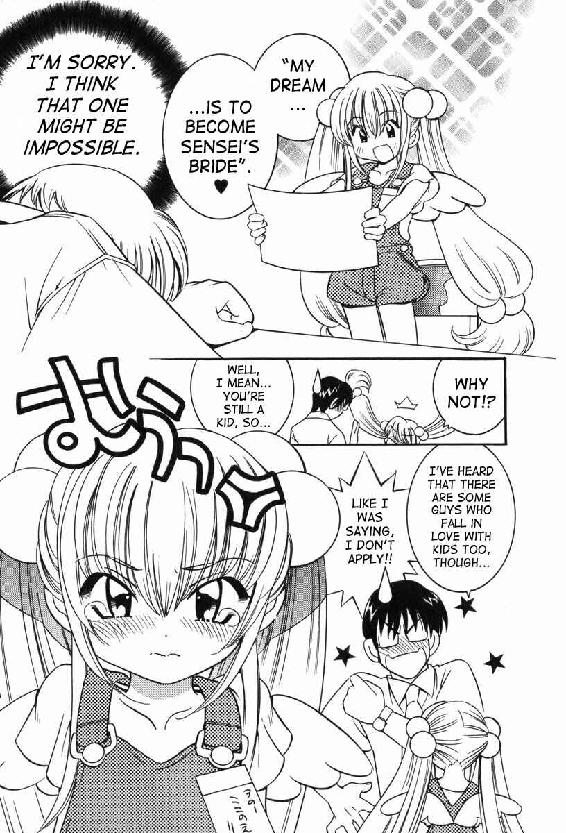Page 3 Chapter 5 Kodomo no Jikan