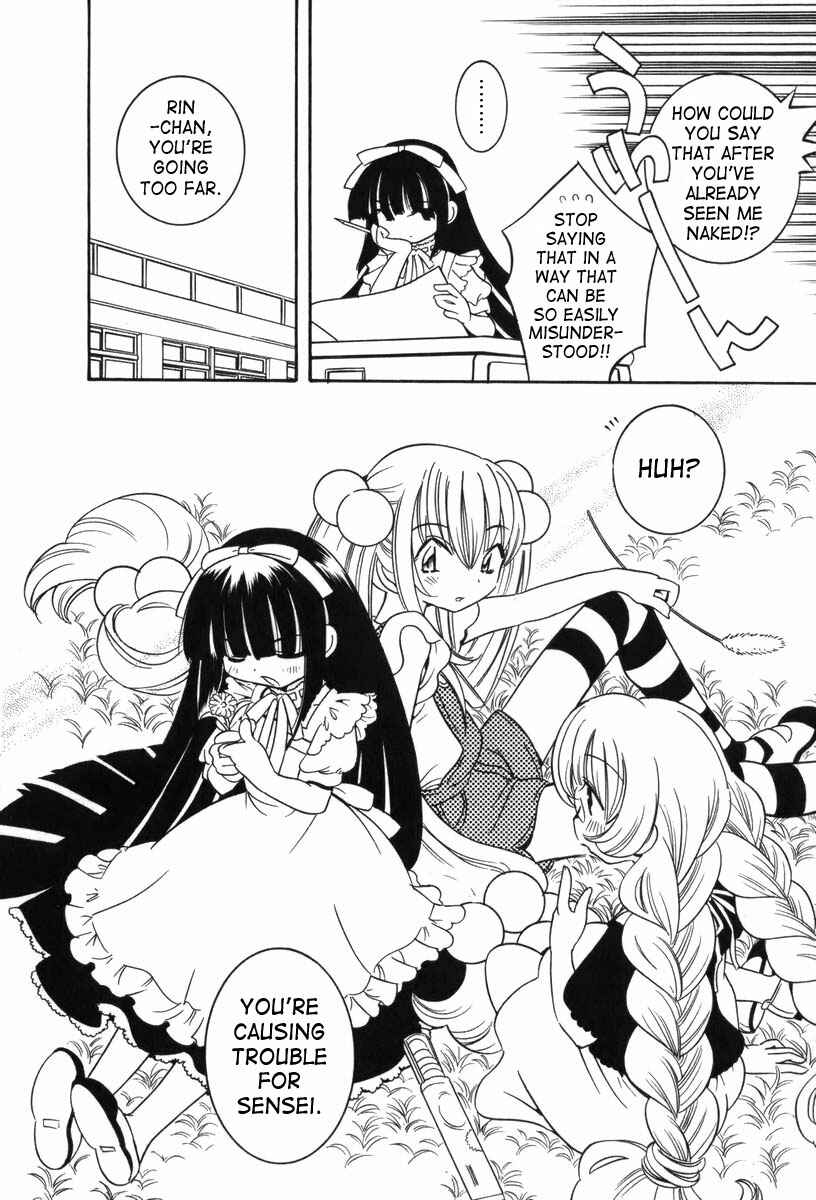 Page 4 Chapter 5 Kodomo no Jikan