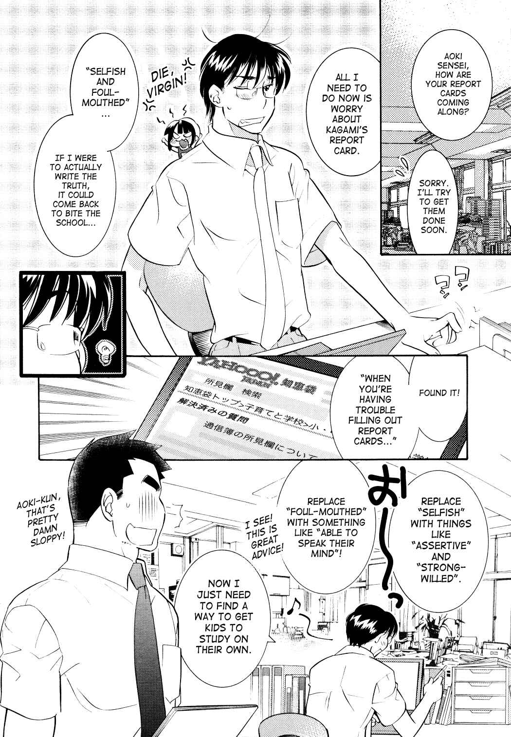Page 10 Chapter 71 Kodomo no Jikan