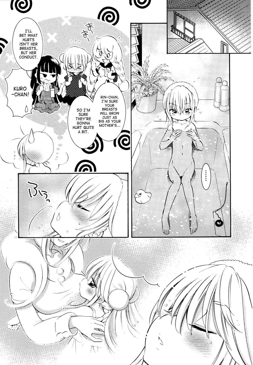 Page 17 Chapter 71 Kodomo no Jikan