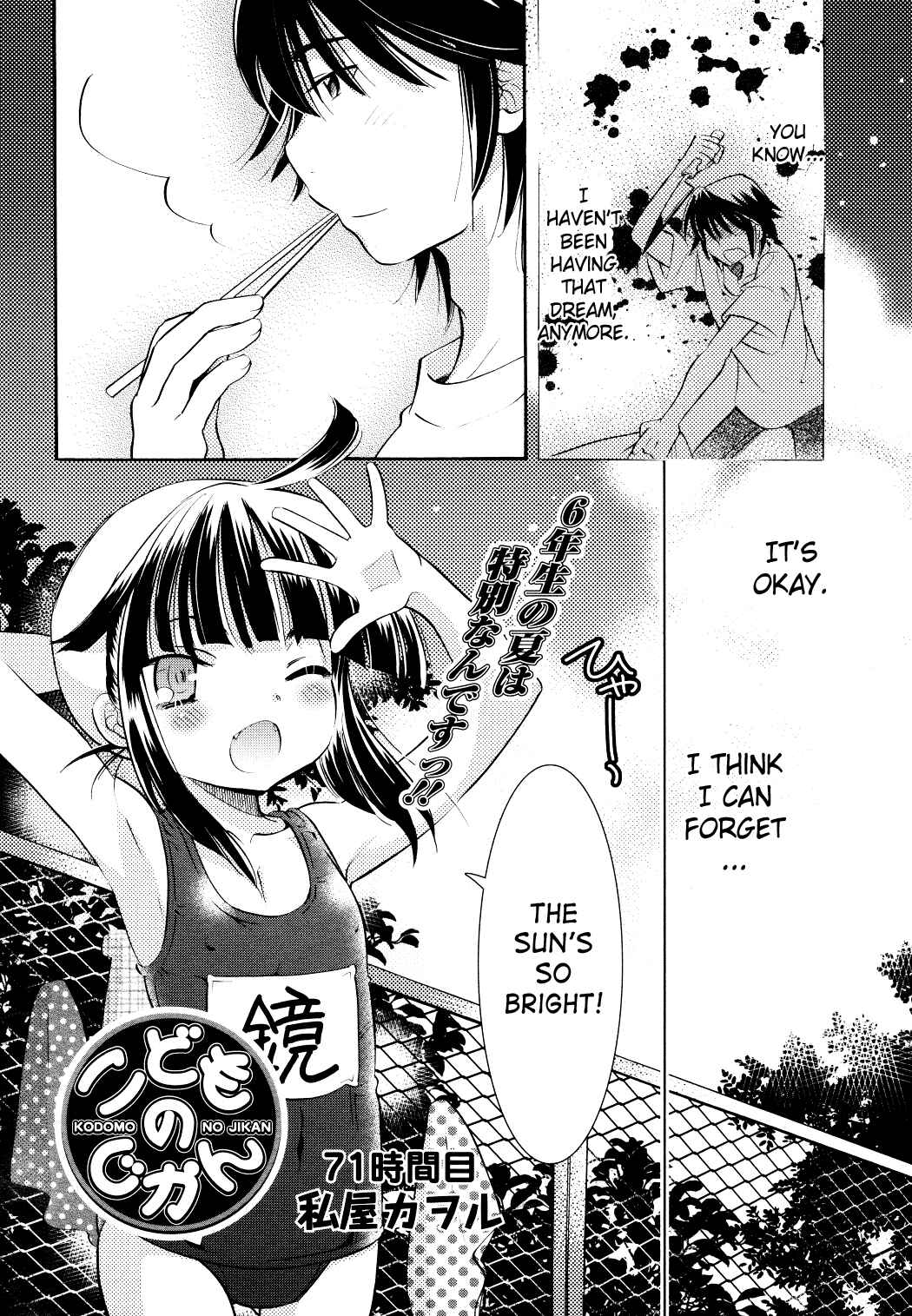 Page 2 Chapter 71 Kodomo no Jikan