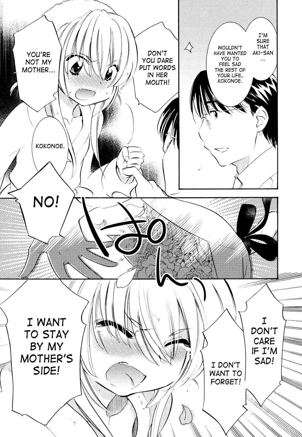 Page 23 Chapter 71 Kodomo no Jikan