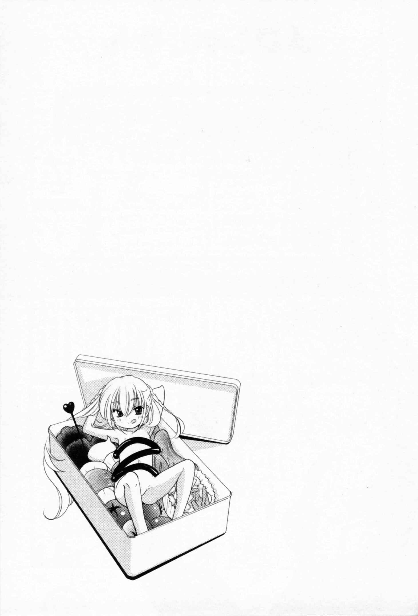 Page 25 Chapter 71 Kodomo no Jikan