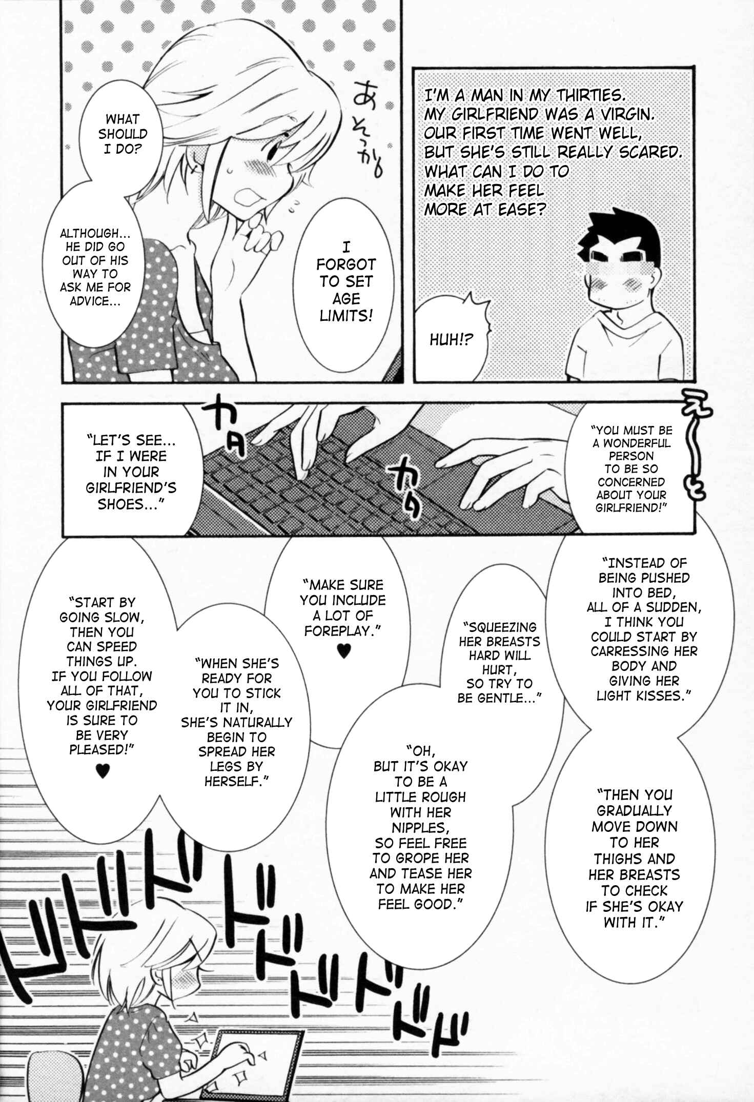 Page 28 Chapter 71 Kodomo no Jikan