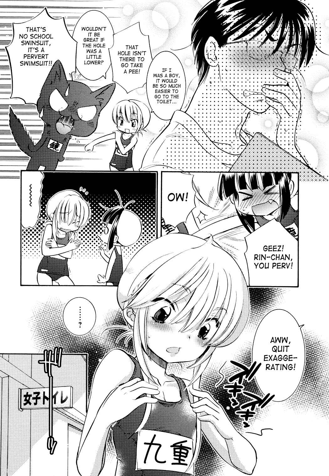 Page 4 Chapter 71 Kodomo no Jikan