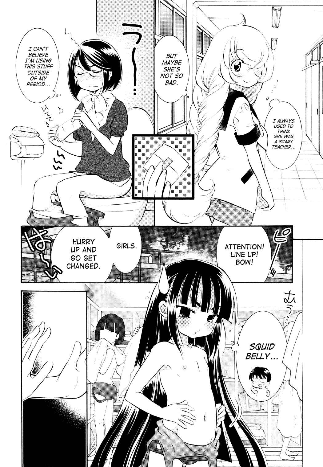 Page 6 Chapter 71 Kodomo no Jikan