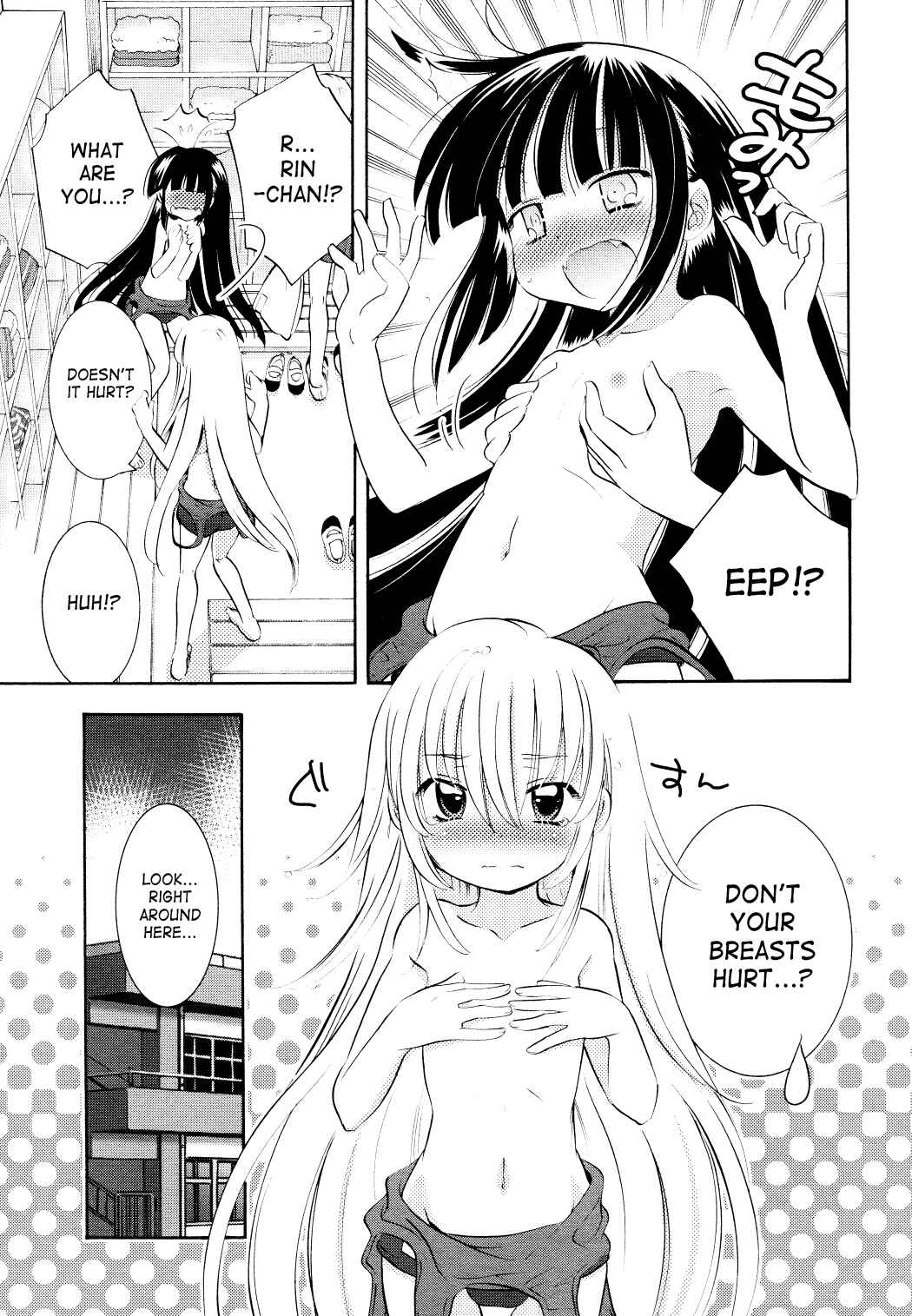 Page 7 Chapter 71 Kodomo no Jikan